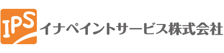 建築塗装のイナペイントサービス